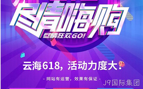 大理做网站
