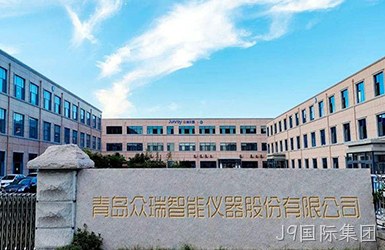 大理众瑞智能仪器股份有限公司