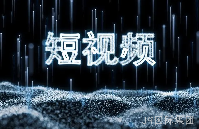 大理网络推广：做好短视频需要注意这五点